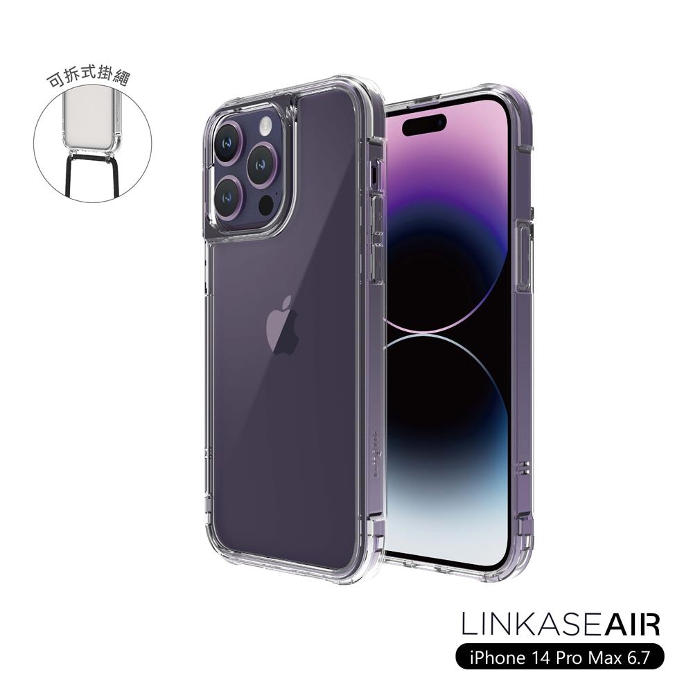 ABSOLUTE LINKASEAIR iPhone 14 Pro Max 6.7吋 軍規防摔抗變色大猩猩玻璃保護殼-不思議淨透(附掛繩)