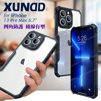 XUNDD for iPhone 13 Pro Max 生活簡約雙料手機殼