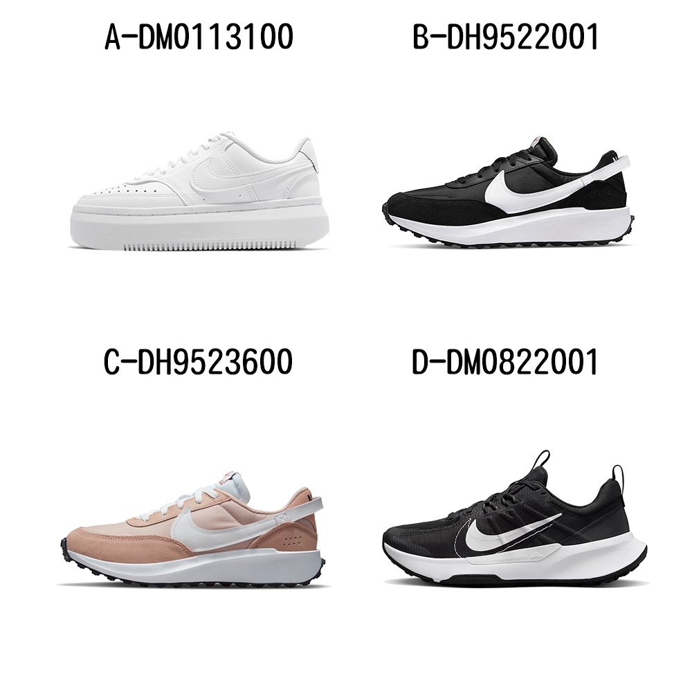 【NIKE】休閒鞋 慢跑鞋 運動鞋 W NIKE COURT VISION ALTA LTR 男女 A-DM0113100 B-DH9522001 精選四款