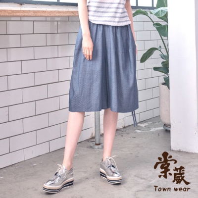 【TOWNWEAR棠葳】絲光棉波卡點寬襬褲