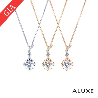 ALUXE 亞立詩 GIA 0.30克拉 DSI2 3EX 18K金 鑽石項鍊 春日花蕾 NS0902