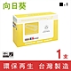 【向日葵】for HP CE400X 507X 黑色高容量環保碳粉匣 /適用 LaserJet Enterprise 500 Color M551dn / 500 Color M551n product thumbnail 1