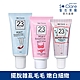 St.Clare聖克萊爾 私密順理霜60ml+毛髮順理霜60ml+腋下嫩白霜30ml product thumbnail 1