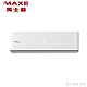 【MAXE 萬士益】12-14坪 R32 一級能效變頻分離式冷暖冷氣 MAS-85PH32/RA-85PH32 product thumbnail 1
