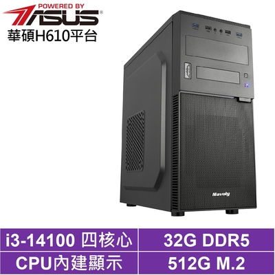 華碩H610平台[龍騰戰士A]i3-14100/32G/512G_SSD