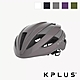 《KPLUS》META 單車安全帽 公路競速型 無附帽簷 頭盔/越野 product thumbnail 6