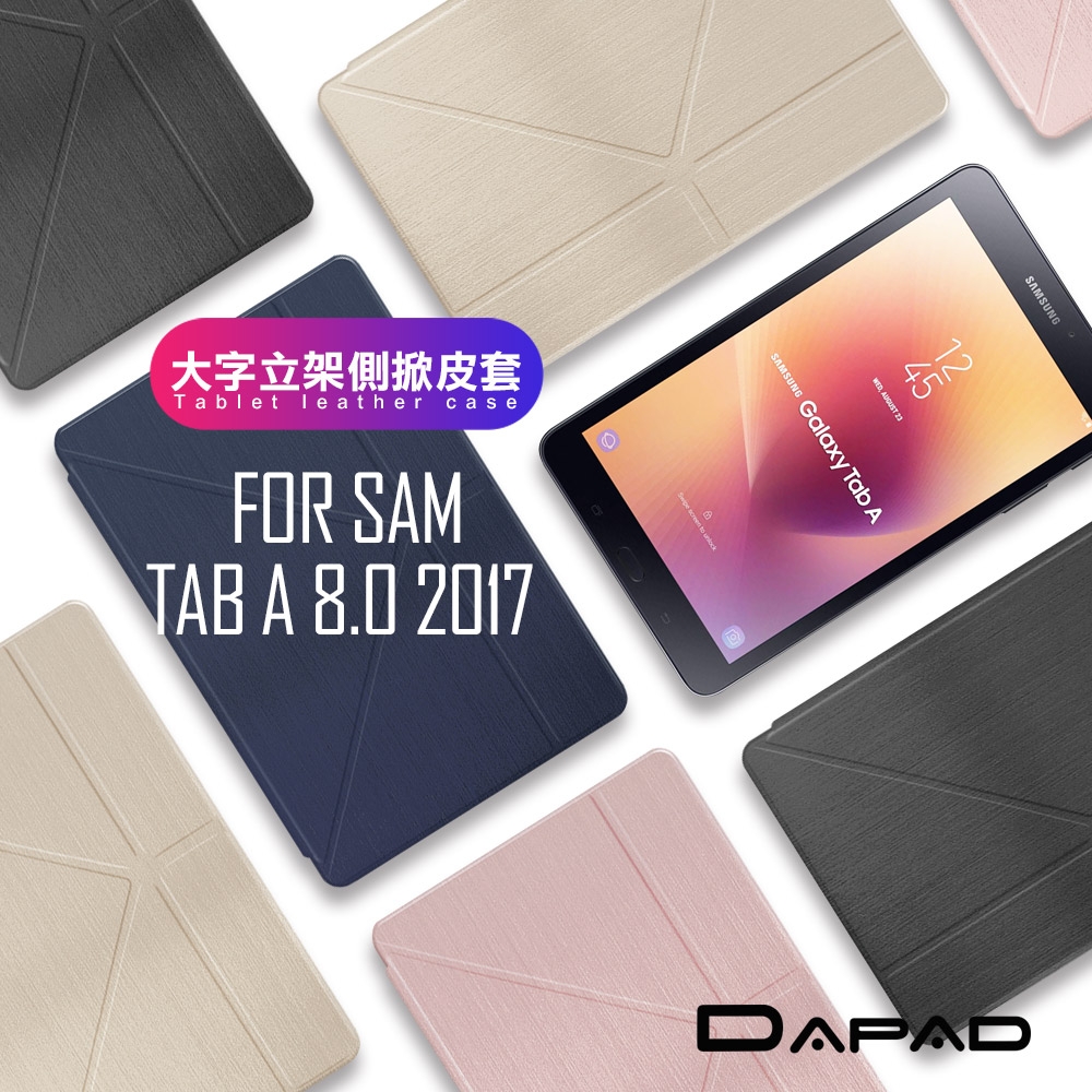 DAPAD for Samsung Galaxy TabA 8.0 (2017) T385 簡約期待立架側掀皮套