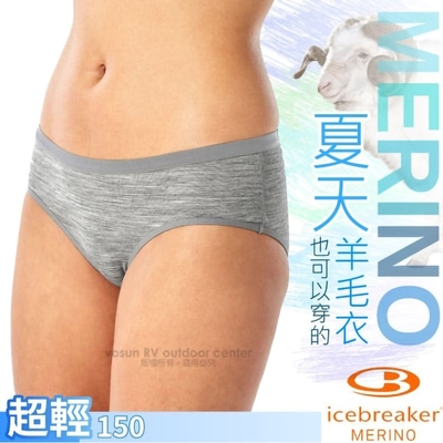 Icebreaker 女 美麗諾羊毛 Siren 4D高彈性低腰登山三角內褲_灰