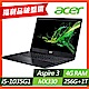 (福利品)Acer 宏碁 Aspire 3 A315-57G-51LH 15吋筆電(i5-1035G1/MX330/4G/256G+1T/Aspire 3/黑) product thumbnail 1