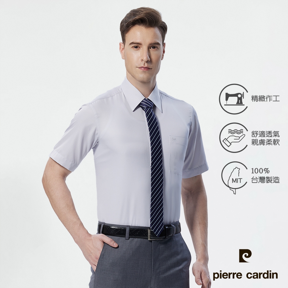 pierre cardin 皮爾卡登 男襯衫 免燙抗皺上班通勤素色暗紋短袖襯衫_淺灰色(11254-92)