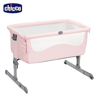 chicco-Next 2 Me多功能移動舒適床邊床-石英粉