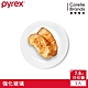 【美國康寧】Pyrex 靚白強化玻璃 7.5吋沙拉盤 product thumbnail 1