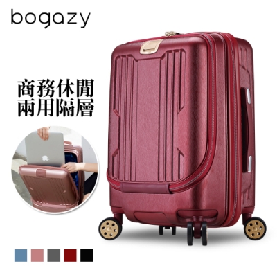 Bogazy 皇爵風範 20吋商務登機箱行李箱(鋼鐵紅)