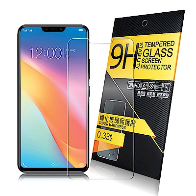 NISDA for VIVO Y81 6.22吋 鋼化 9H 0.33mm玻璃螢幕貼