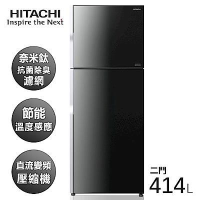 HITACHI日立 414L 3級變頻2門電冰箱 RG439 漸層琉璃黑
