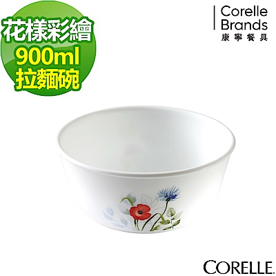 【美國康寧】CORELLE花漾彩繪900ML拉麵碗