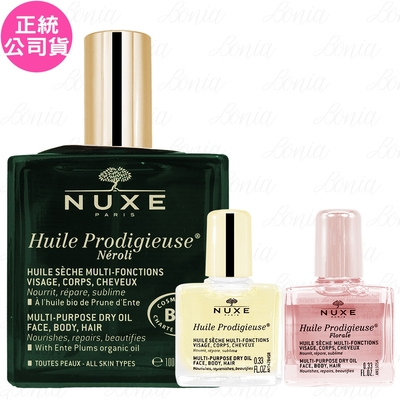 NUXE 全效植萃精華油超值組(全效植萃精華油100ml+全效晶亮精華油10ml+全效花香精油10ml)(公司貨)