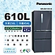 Panasonic國際牌 610公升 一級能效四門變頻冰箱 皇家藍 NR-D611XV-B product thumbnail 1