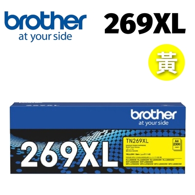 brother TN-269XL Y 原廠高容量黃色碳粉匣(適用:HL-L3280CDW、MFC-L3760CDW、MFC-L3780CDW)