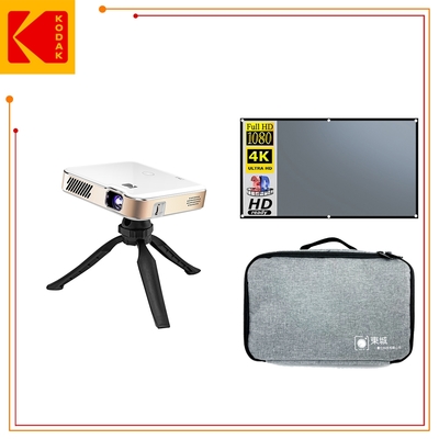 KODAK 柯達  LUMA450 便攜式智能迷你投影機 豪華戶外套組 (台灣代理東城數位) 公司貨