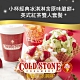 COLD STONE酷聖石小杯經典冰淇淋含原味脆餅+英式紅茶雙人套餐(2張組) product thumbnail 1