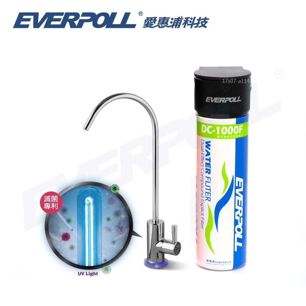 EVERPOLL 愛惠浦 - UV滅菌小資型龍頭+單道雙效淨水器UV801+DC1000