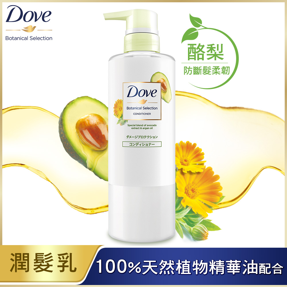 DOVE 多芬 日本植萃防斷髮柔韌潤髮乳 酪梨精萃 500G