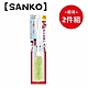 日本【SANKO】 免洗劑不鏽鋼瓶清潔長刷41cm 綠  超值2件組 product thumbnail 1