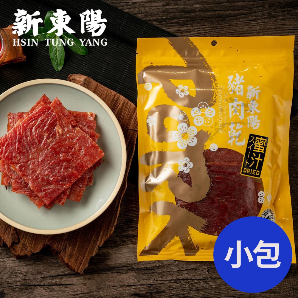 新東陽 蜜汁豬肉乾120g