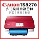 Canon PIXMA TS8270多功能相片複合機 product thumbnail 1