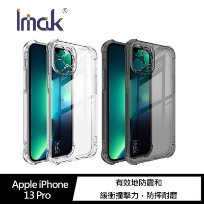 Imak Apple iPhone 13 Pro 全包防摔套(氣囊)