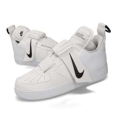 air force ones utility