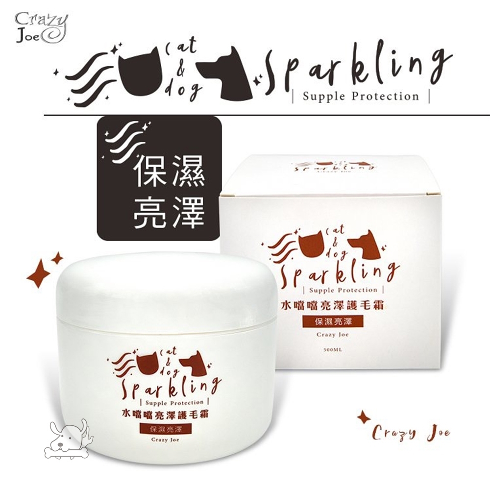 Crazy Joe 瘋狂的喬 水噹噹亮澤護毛霜 500ml