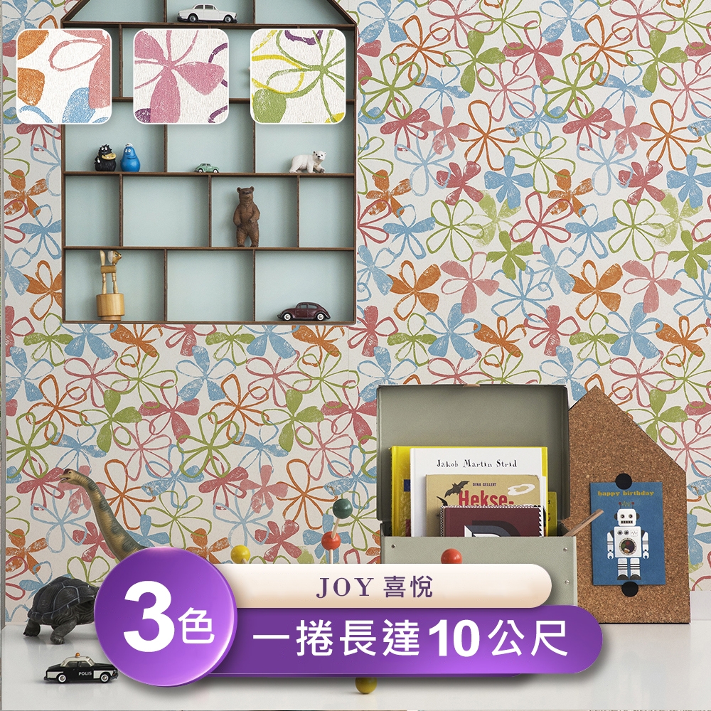 【JOY喜悅】台製環保無毒防燃耐熱53X1000cm花紋圖型壁紙/壁貼1捲