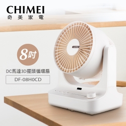 CHIMEI奇美DC馬達3D擺頭循環扇8吋 DF-08H0CD