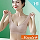 Mevels瑪薇絲-花紋蕾絲無痕乳膠棉無鋼圈內衣(杏色) product thumbnail 1