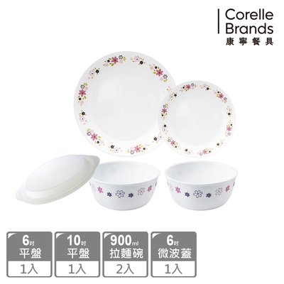 【美國康寧】CORELLE 花漾派對5件式碗盤組-E09