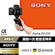 SONY  ZV-E10 + SELP1650 手持握把組 (公司貨) product thumbnail 1