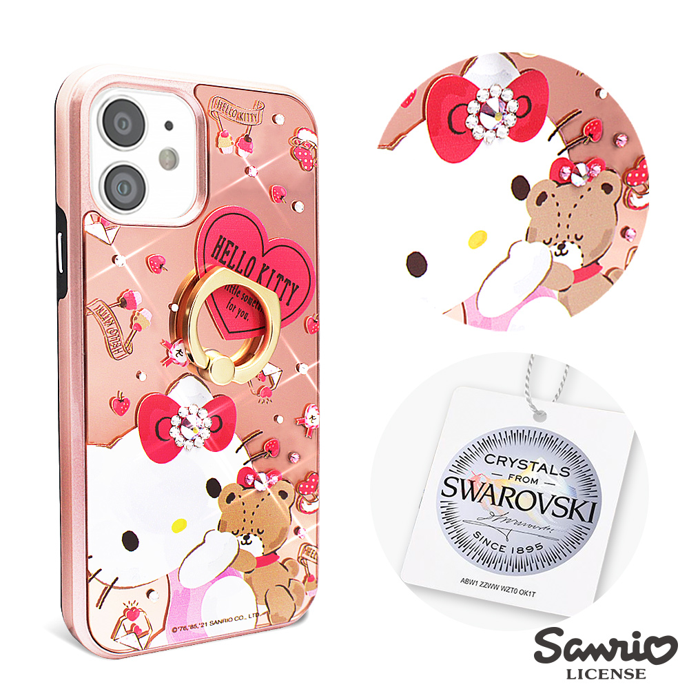 三麗鷗 Kitty iPhone 12 mini 5.4吋施華彩鑽全包鏡面指環雙料手機殼-溫馨凱蒂