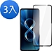 3入 ASUS Zenfone 8 ZS590KS 5.9吋 滿版全膠9H鋼化膜手機保護貼 Zenfone8保護貼 product thumbnail 1