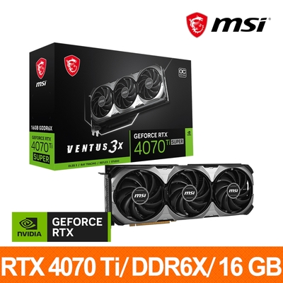 微星MSI RTX4070 Ti SUPER 16G VENTUS 3X OC 顯示卡