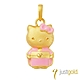 【Just Gold 鎮金店】櫻花舞姬 Kitty 純金吊墜 product thumbnail 1