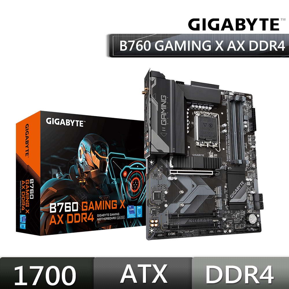 GIGABYTE 技嘉B760 GAMING X AX DDR4 主機板(ATX / 註冊五年保) | 技嘉