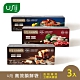 USii高效鎖鮮食物專用袋-立體夾鏈袋 S+M+L(3入組)(快) product thumbnail 2