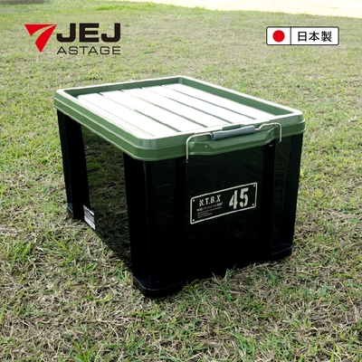 JEJ ASTAGE 45X工業風可疊式收納箱