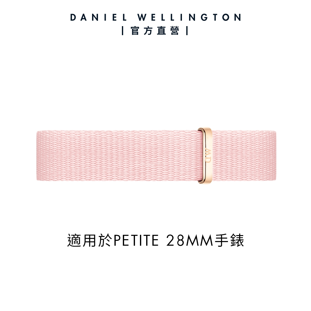 Daniel Wellington DW 錶帶 Petite Coral 12mm 粉珊瑚織紋錶帶-玫瑰金框