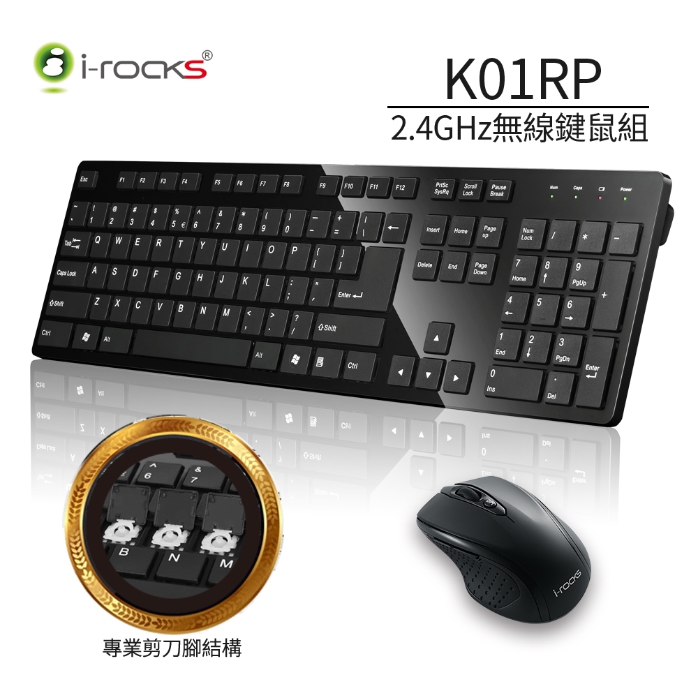 irocks K01RP 2.4GHz 無線鍵盤滑鼠組