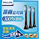 【Philips飛利浦】Sonicare智能清潔刷頭三入組HX9043/96(黑) product thumbnail 2