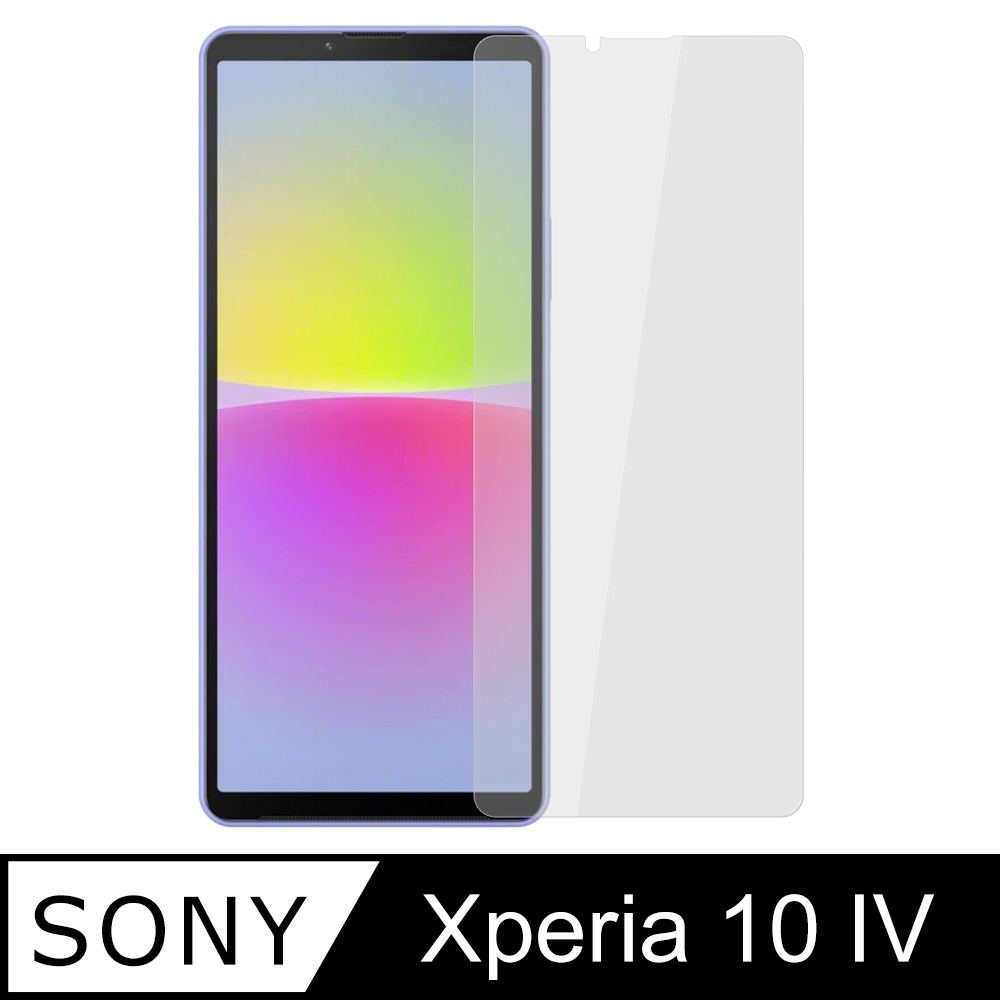 【Ayss】SONY Xperia 10 IV/6吋/2022/玻璃保護貼/鋼化膜/玻璃膜/防爆/全膠貼合/9H/螢幕保護貼