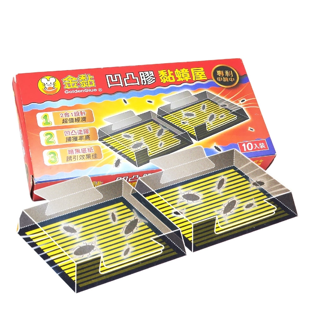 金黏凹凸膠黏蟑屋-10入X6盒